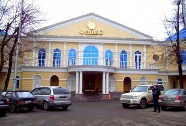 Отель Феникс