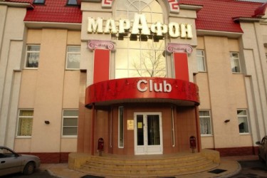 Отель-клуб Марафон