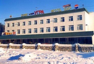 Гостиничный комплекс "Угра"