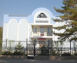 Отель Салют