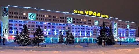 Гостиничный комплекс "Урал"