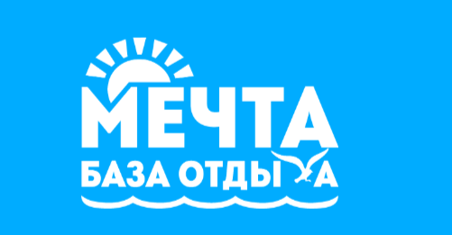 База отдыха "Мечта"