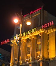 Отель Казацкий