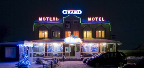 Гостиничный комплекс Мотель "Гранд"