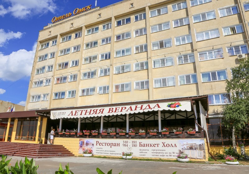 Гостиница омск. Гостиница АМАКС Омск. Гостиница Омск в Омске. Гостиница на набережной Омск. Иртышская набережная гостиница Омск.