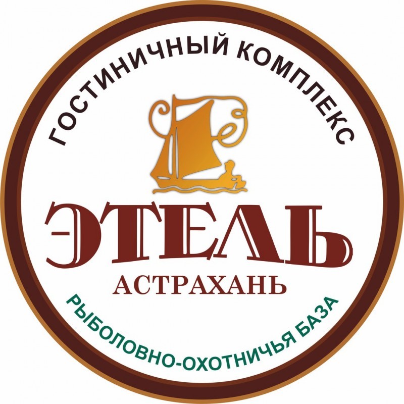рыболовно-охотничья база Этель