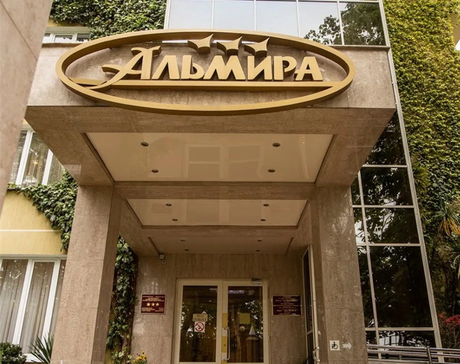 Гостиница Альмира